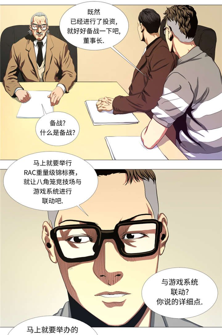 第26章：捕捉技术