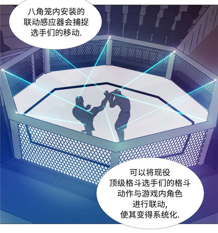 第26章：捕捉技术