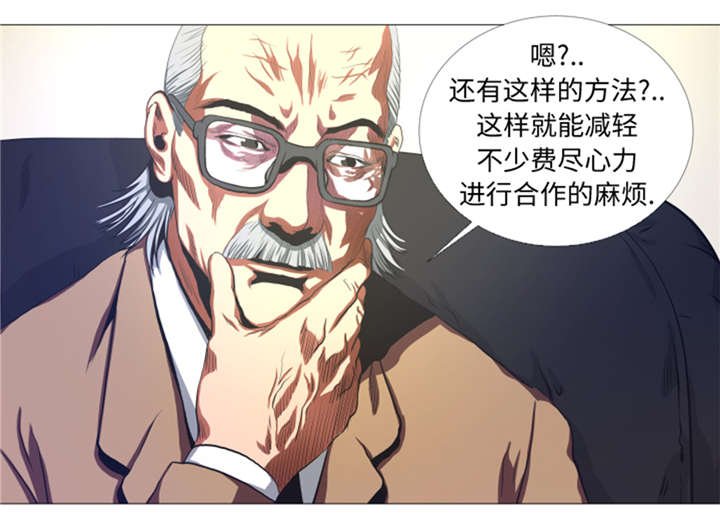 第26章：捕捉技术