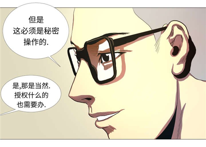 第26章：捕捉技术
