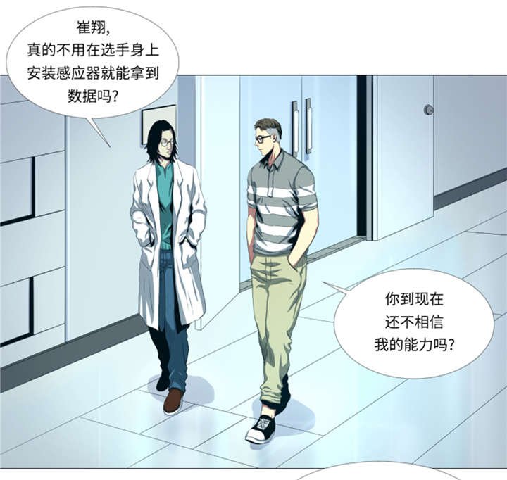 第26章：捕捉技术