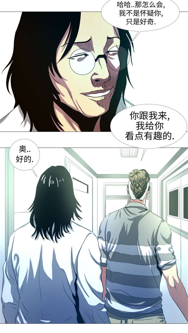 第26章：捕捉技术