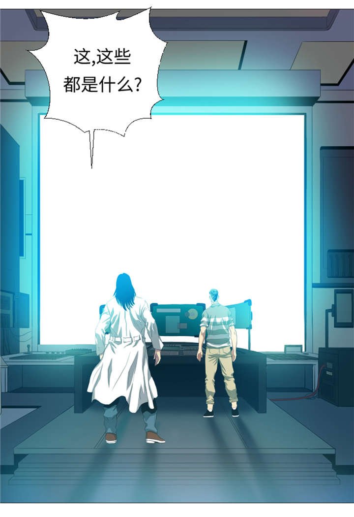 第26章：捕捉技术