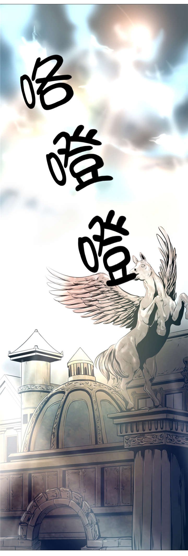 第27章： 英雄重现