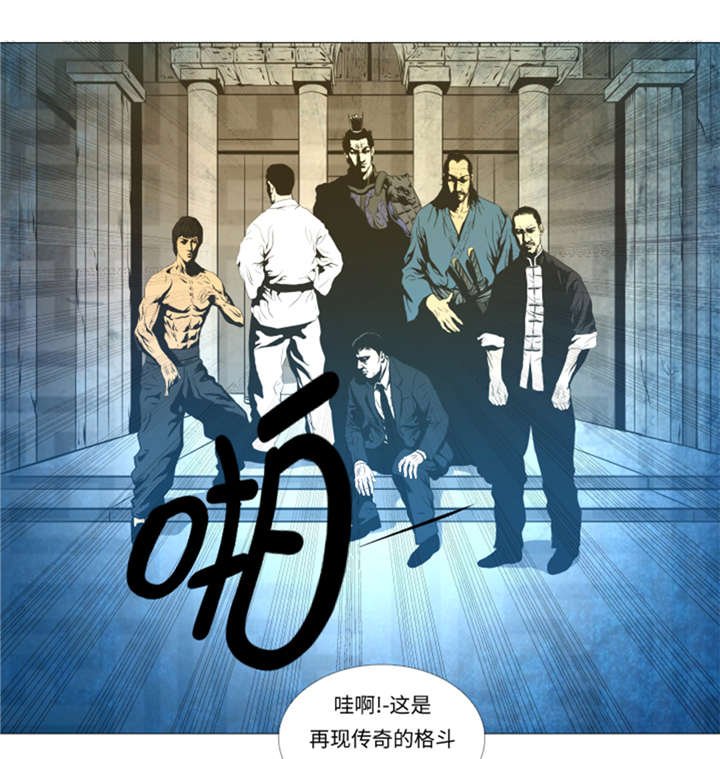 第27章： 英雄重现