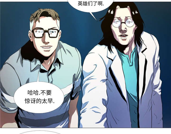 第27章： 英雄重现