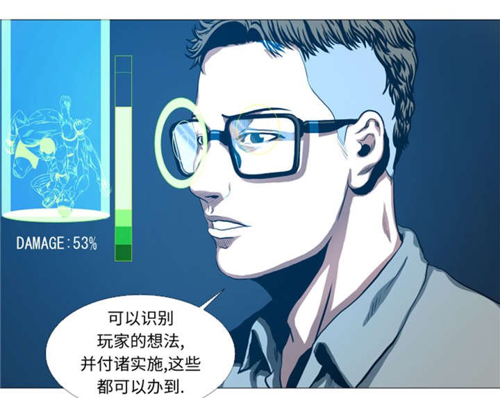 第27章： 英雄重现