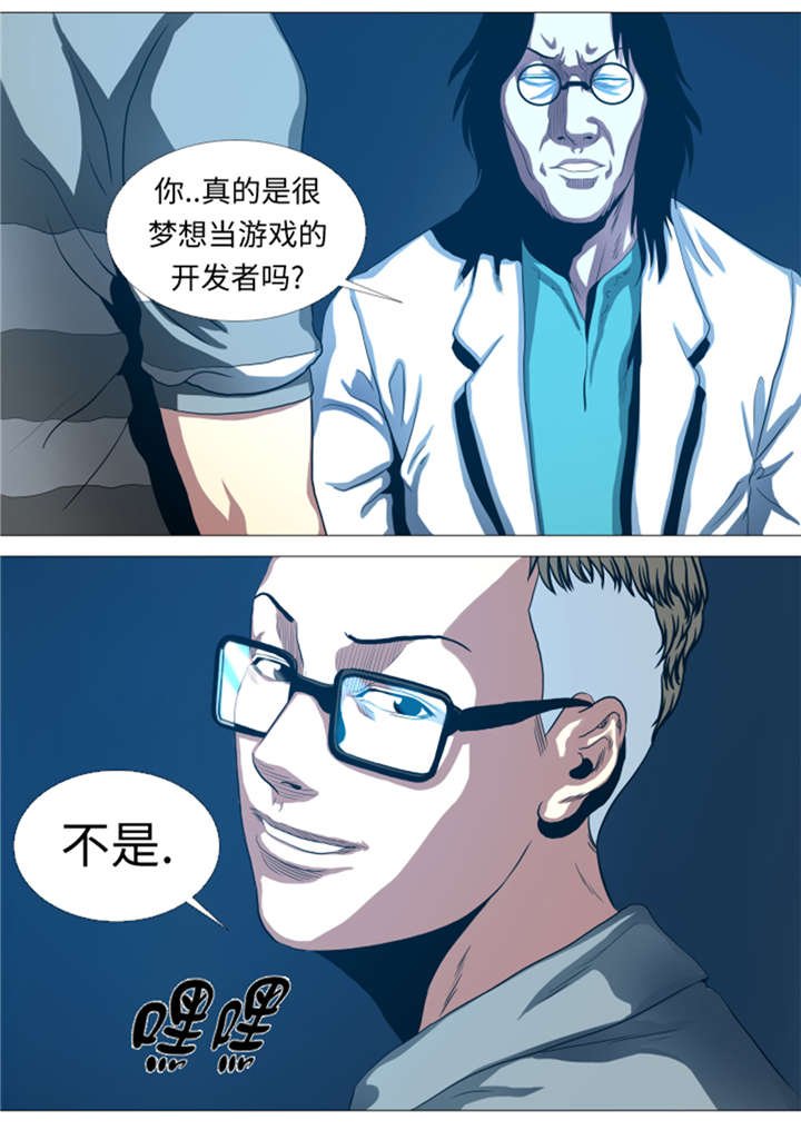 第27章： 英雄重现