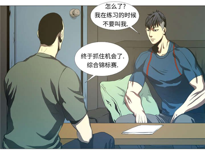 第27章： 英雄重现