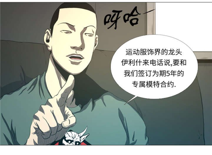 第27章： 英雄重现