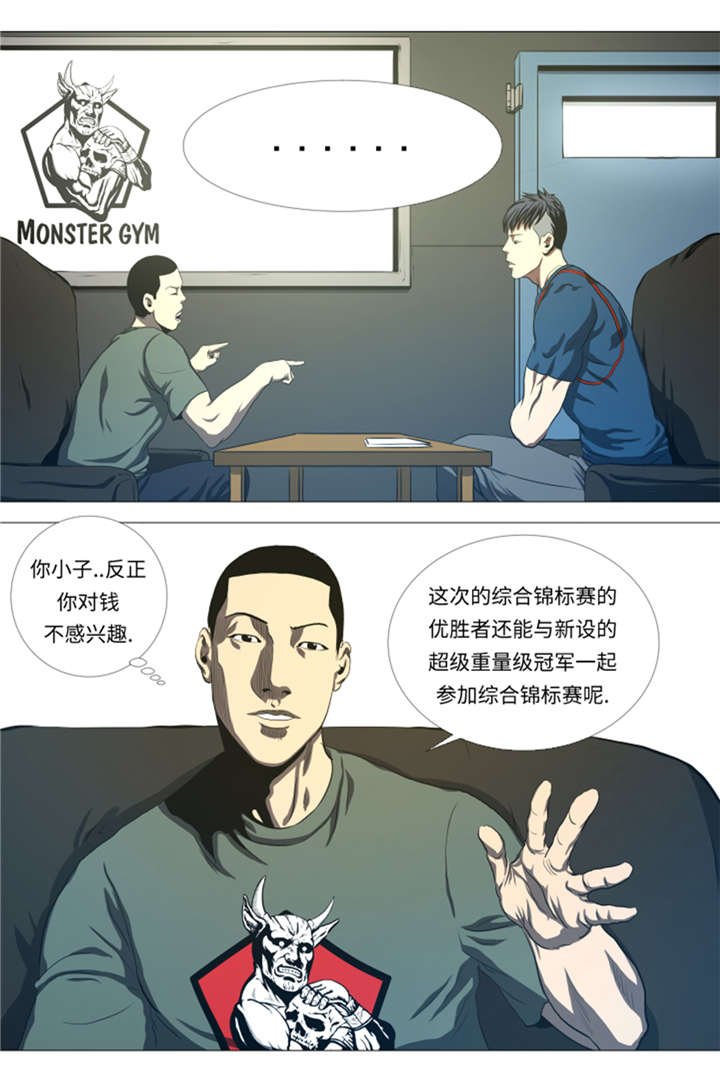 第27章： 英雄重现