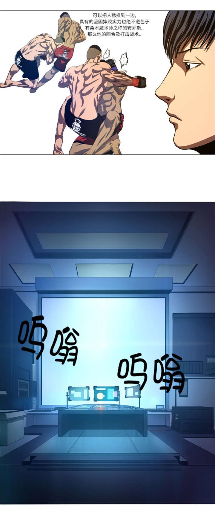 第28章：意外的相遇