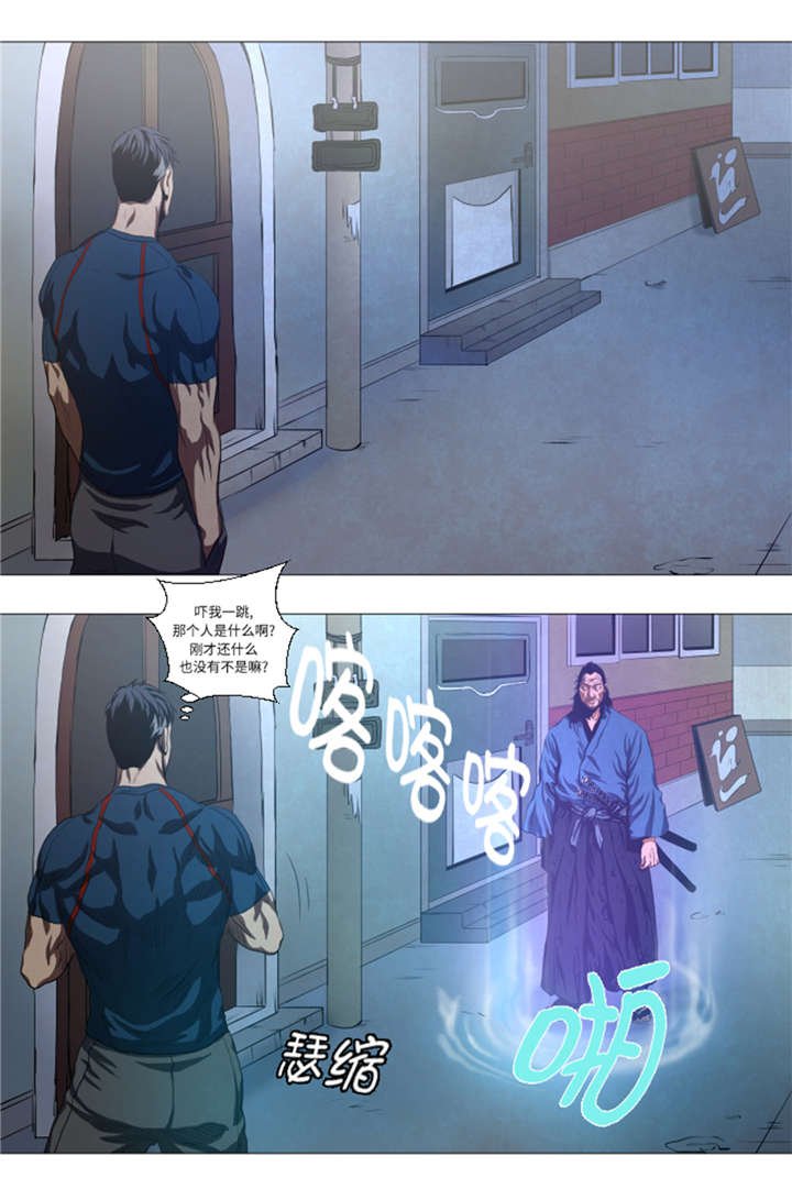 第28章：意外的相遇