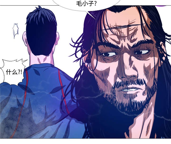 第28章：意外的相遇