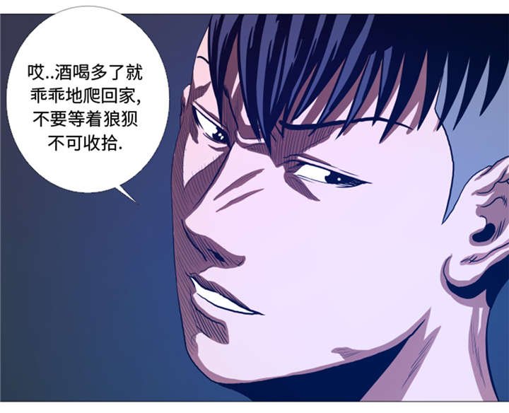 第28章：意外的相遇