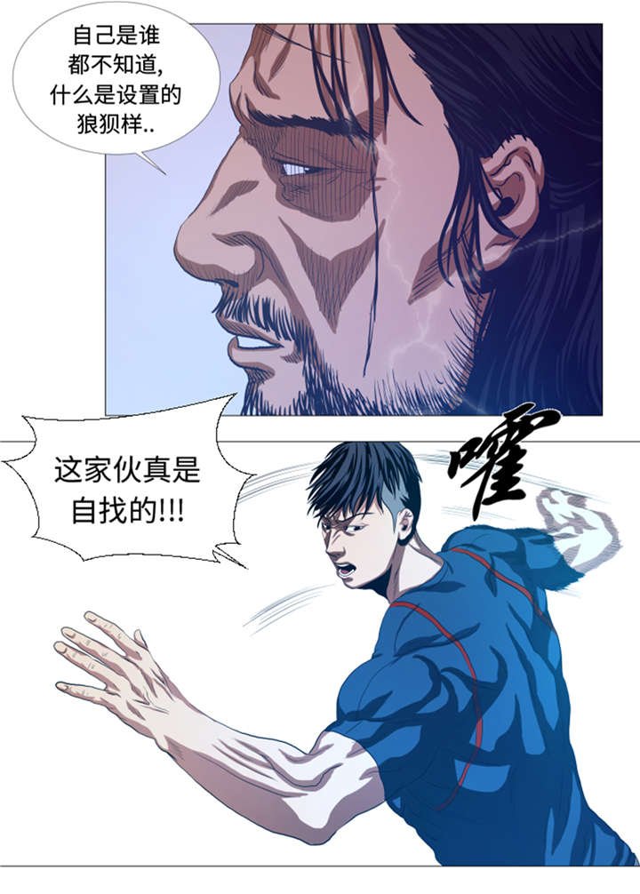 第28章：意外的相遇
