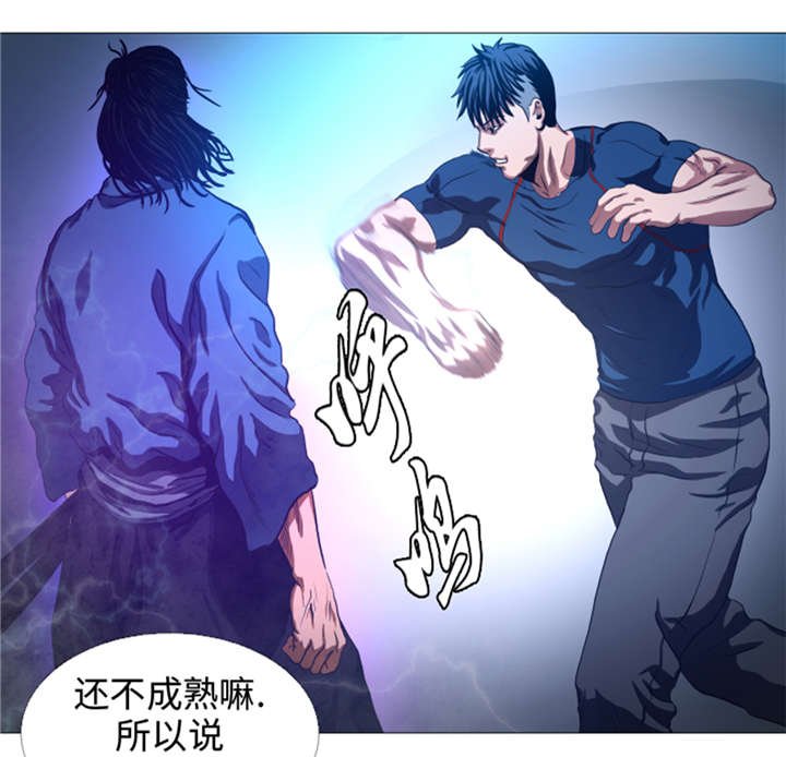 第28章：意外的相遇