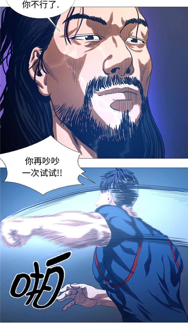 第28章：意外的相遇