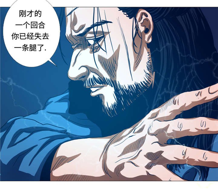 第28章：意外的相遇