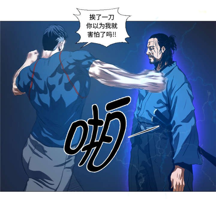 第29章：你已经少了一条腿