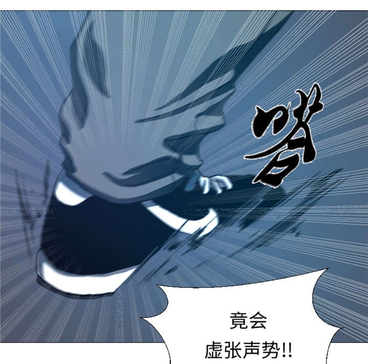 第29章：你已经少了一条腿