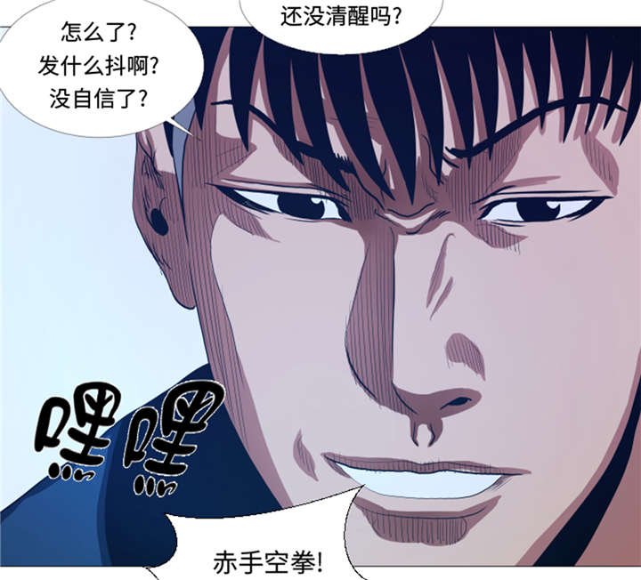 第29章：你已经少了一条腿