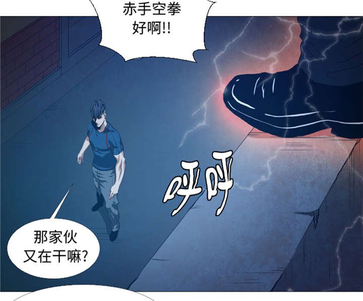 第29章：你已经少了一条腿