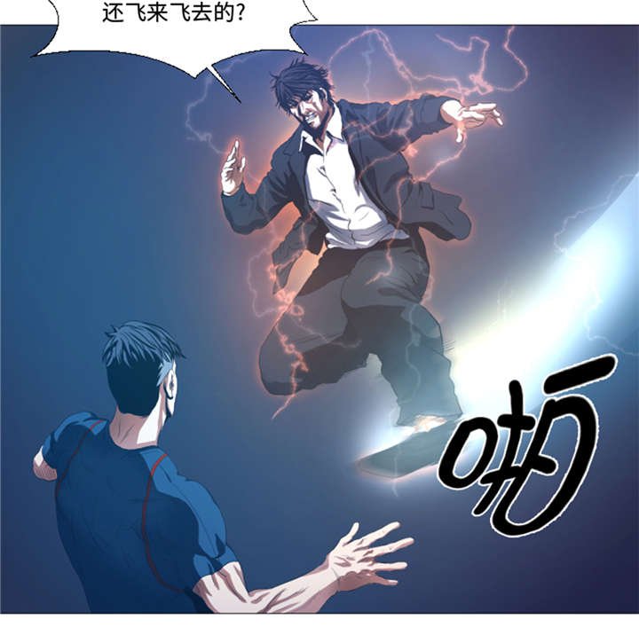 第29章：你已经少了一条腿