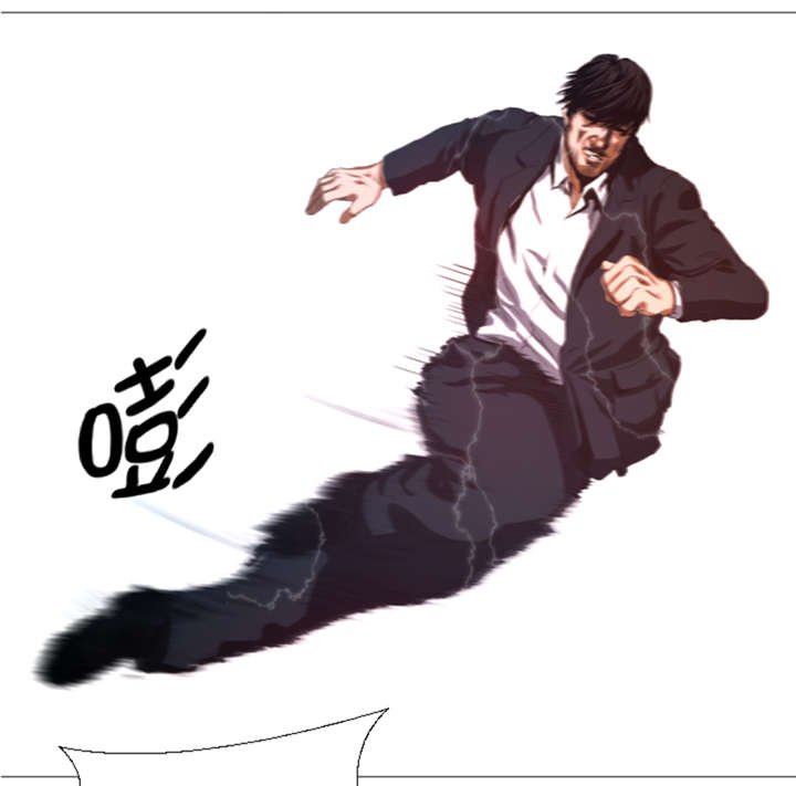 第29章：你已经少了一条腿