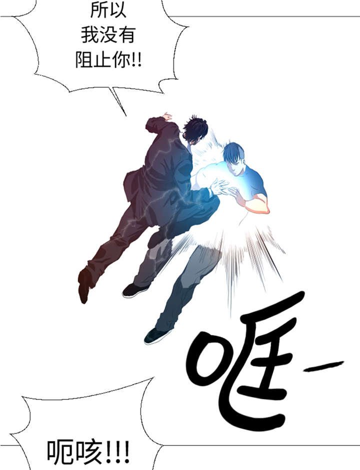 第29章：你已经少了一条腿