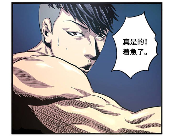第3章： 挑衅