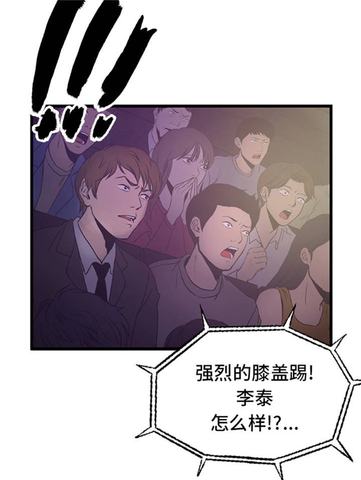 第3章： 挑衅