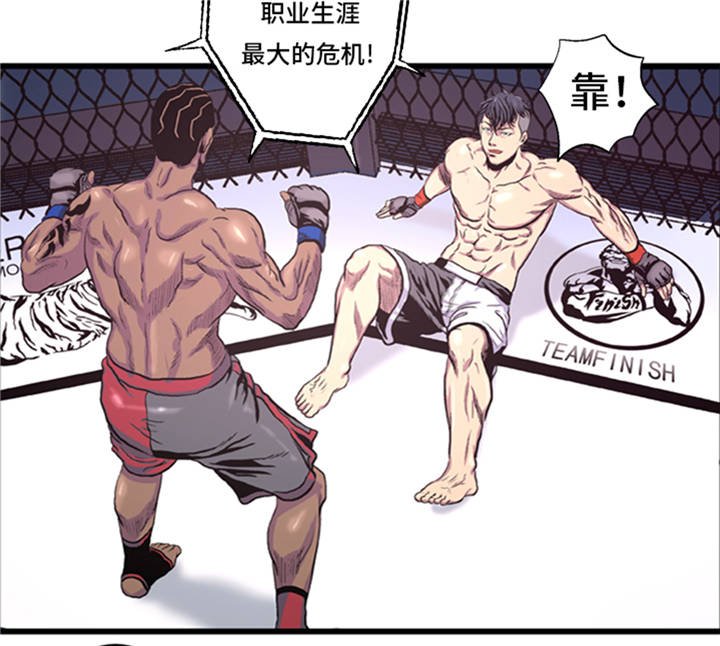 第3章： 挑衅