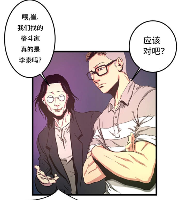 第3章： 挑衅