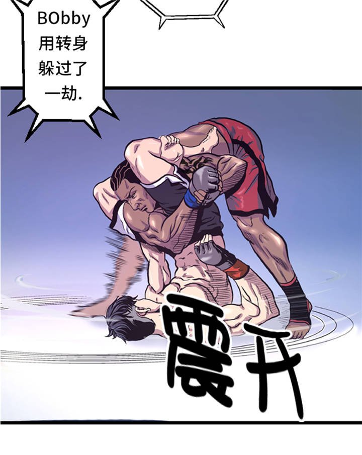 第3章： 挑衅