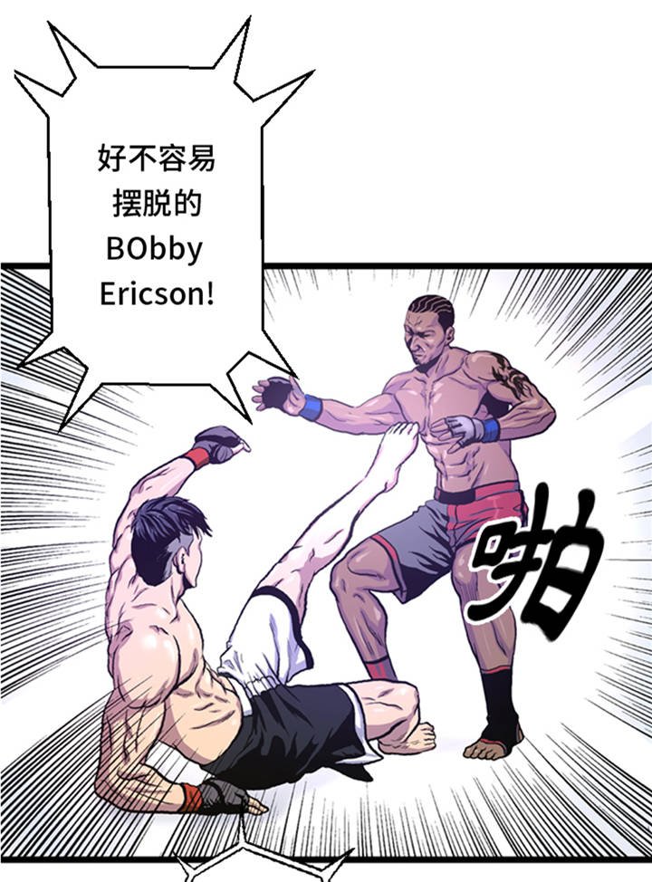 第3章： 挑衅