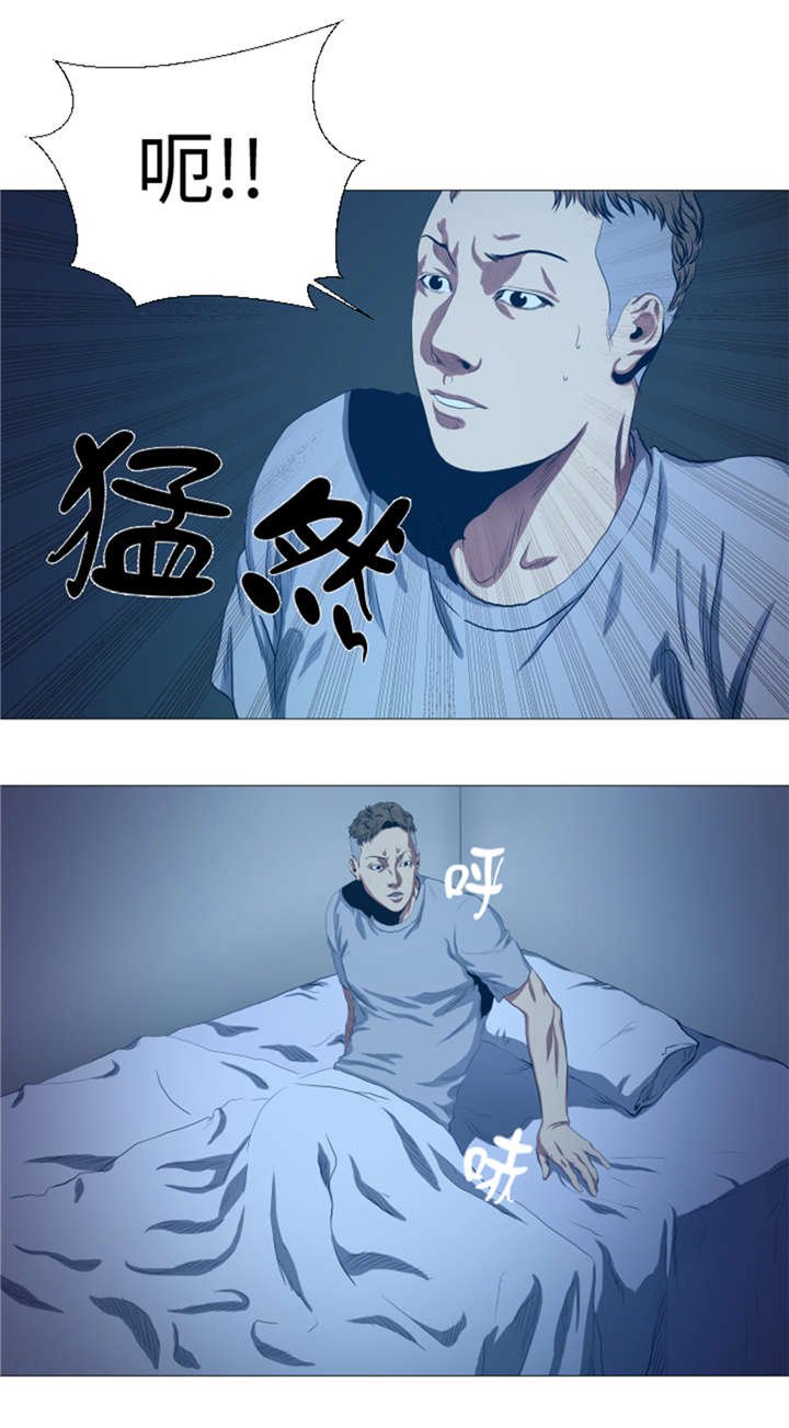 第30章：不是幻觉