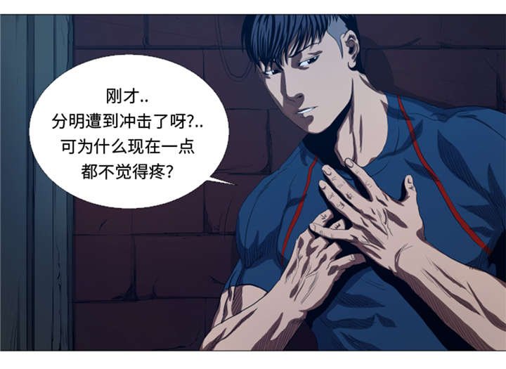 第30章：不是幻觉