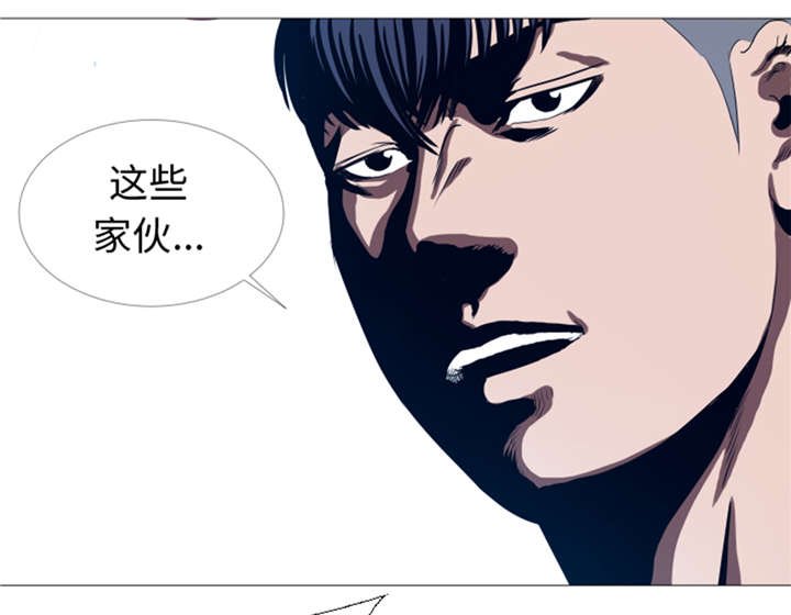 第30章：不是幻觉