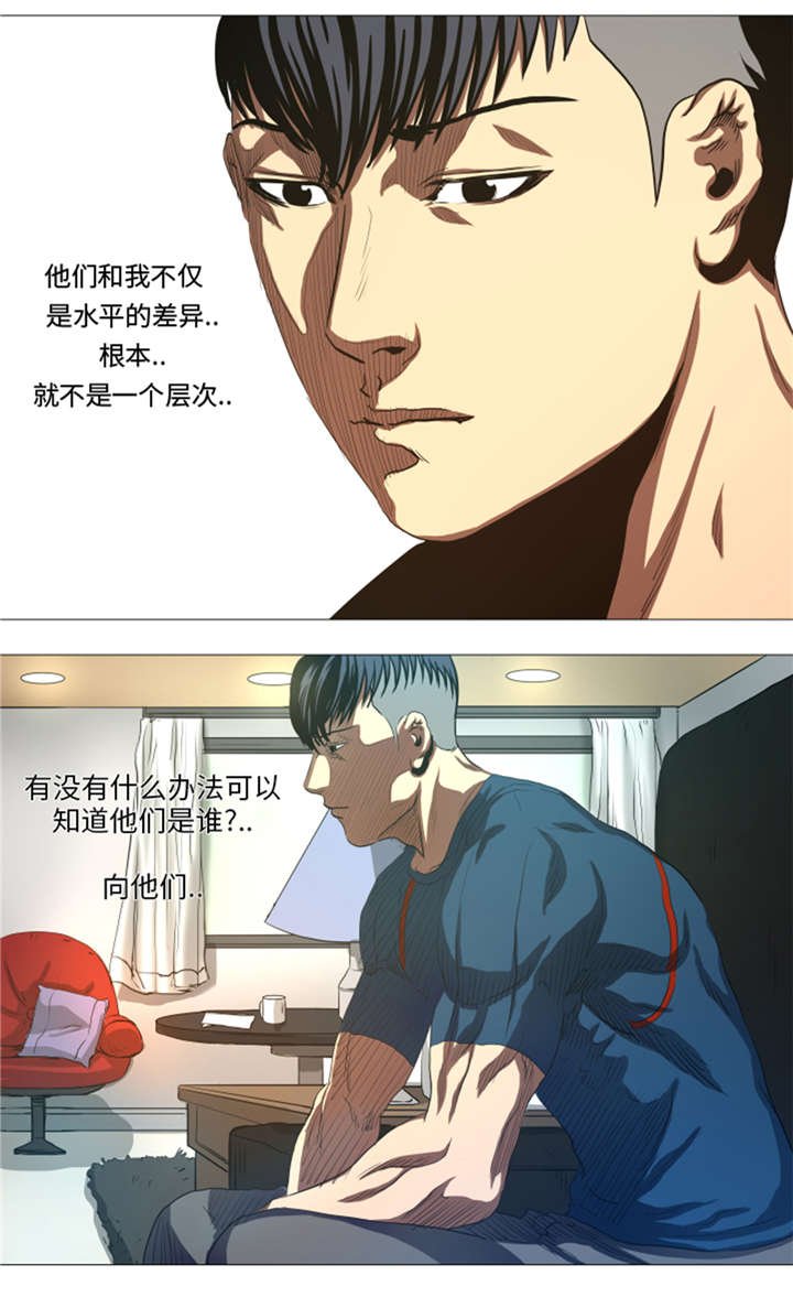 第30章：不是幻觉