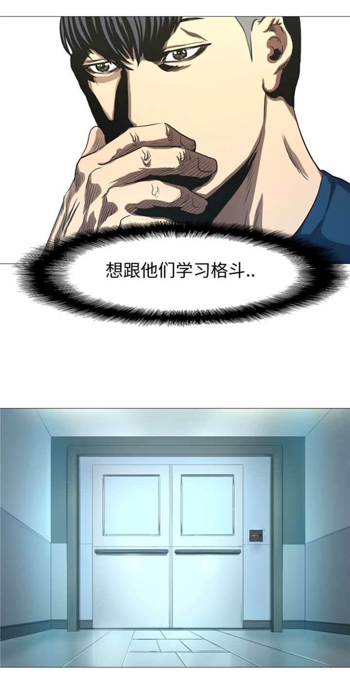 第30章：不是幻觉