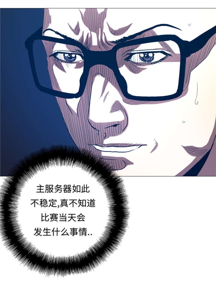 第30章：不是幻觉