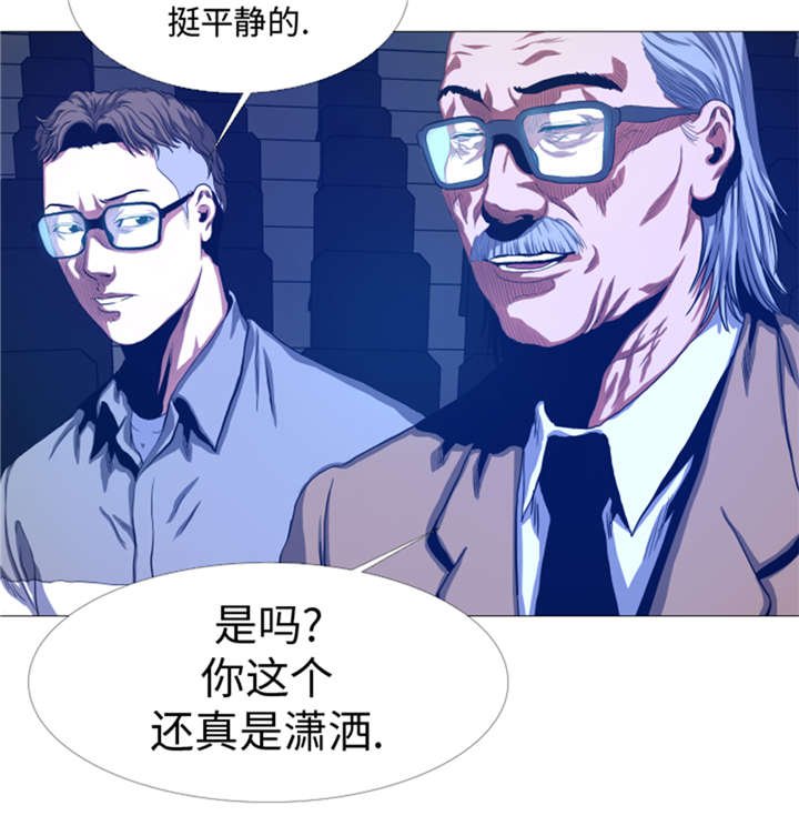 第30章：不是幻觉