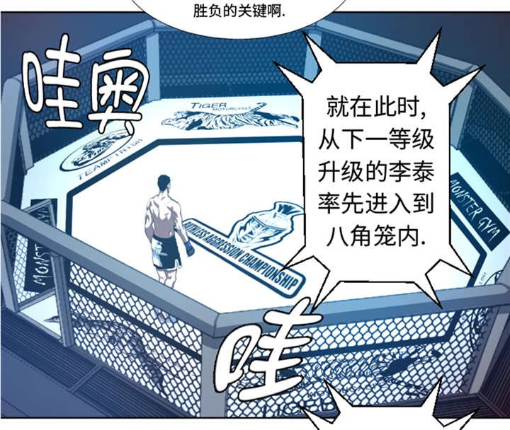 第32章：被掩盖的恐惧