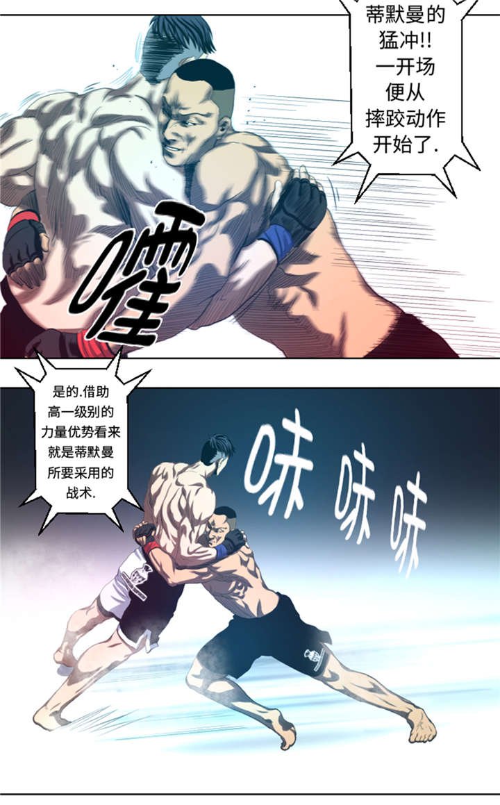 第33章：点数决胜