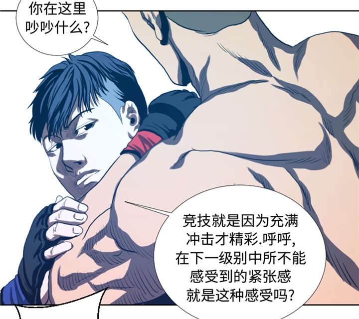 第33章：点数决胜