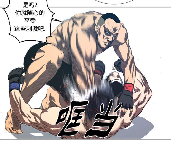 第33章：点数决胜
