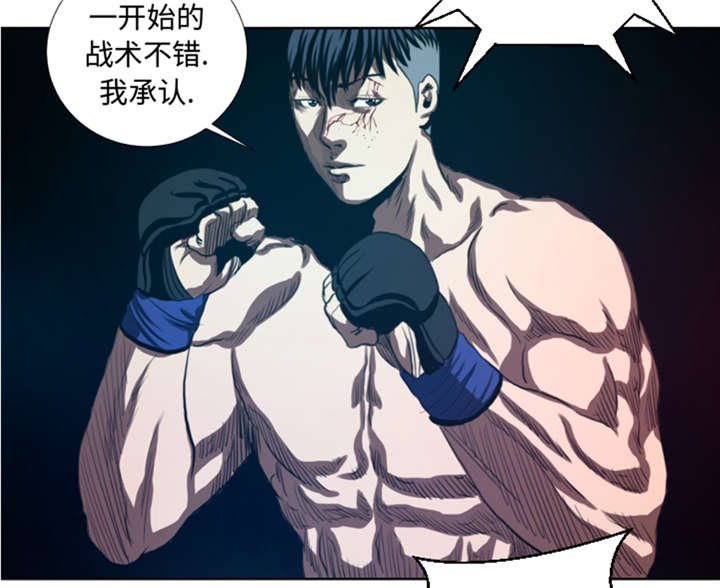 第33章：点数决胜
