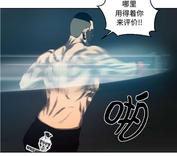 第33章：点数决胜