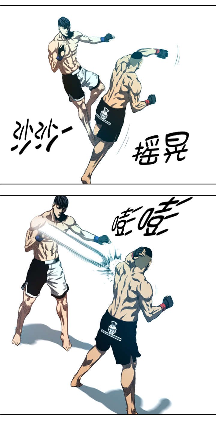 第33章：点数决胜